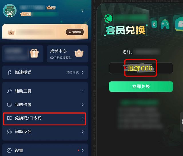 云顶之弈手游PBE测试服不用排队攻略云顶之弈手游PBE下载教程(图5)