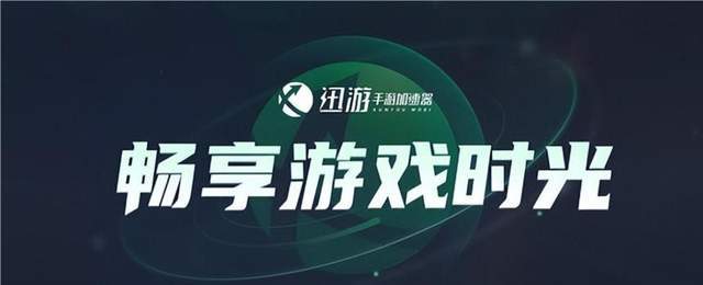 云顶之弈手游PBE测试服不用排队攻略云顶之弈手游PBE下载教程(图2)