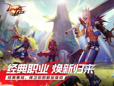 剑与远征命运困境3图文攻略 剑与远征手游攻略推荐