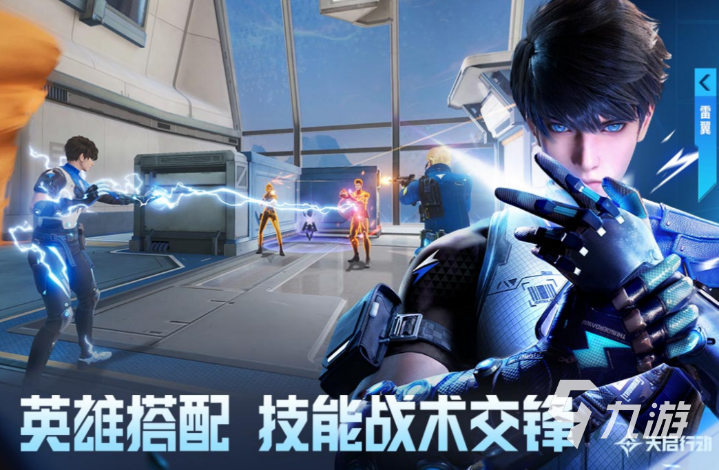 好玩的游戏是什么2024 值得推荐的好玩游戏排行榜(图1)