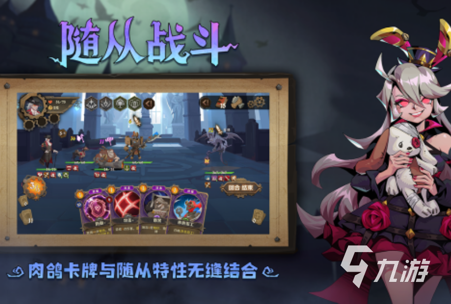 好玩的游戏是什么2024 值得推荐的好玩游戏排行榜(图4)