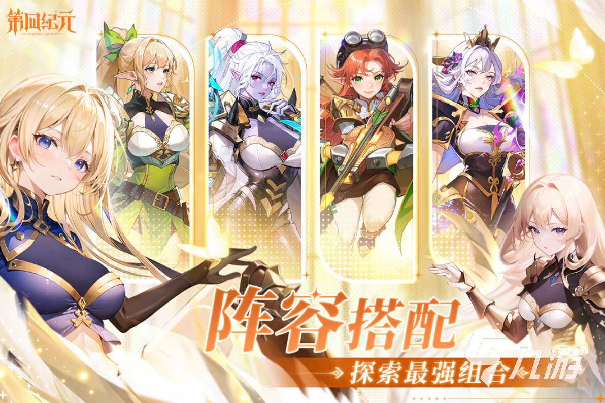 好玩的游戏是什么2024 值得推荐的好玩游戏排行榜(图5)