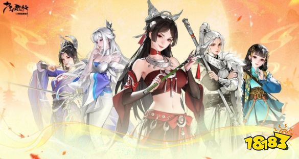 少年歌行风花雪月手游怎么玩 少年歌行风花雪月游戏攻略大全(图1)