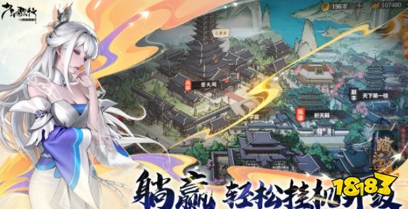 少年歌行风花雪月手游怎么玩 少年歌行风花雪月游戏攻略大全(图4)