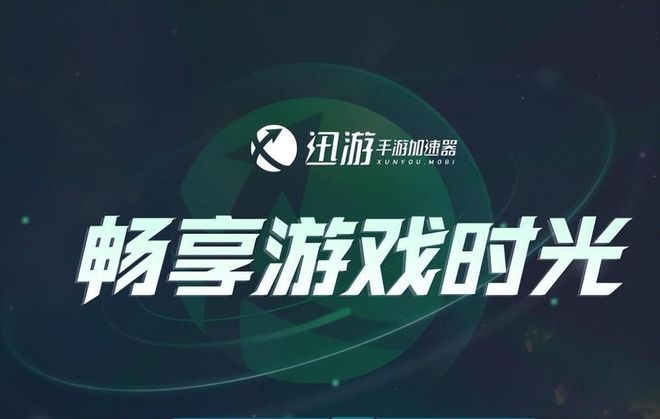 白荆回廊手游国际服下载教程游戏无法登录链接图文解决攻略(图2)