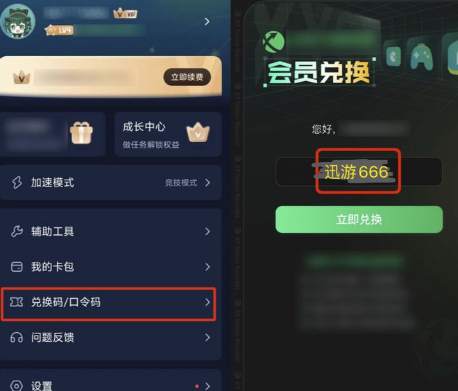 白荆回廊手游国际服下载教程游戏无法登录链接图文解决攻略(图4)