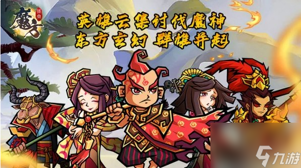 魔方时空手游攻略推荐 魔方时空新手怎么玩(图1)