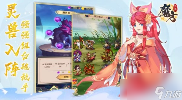 魔方时空手游攻略推荐 魔方时空新手怎么玩(图2)