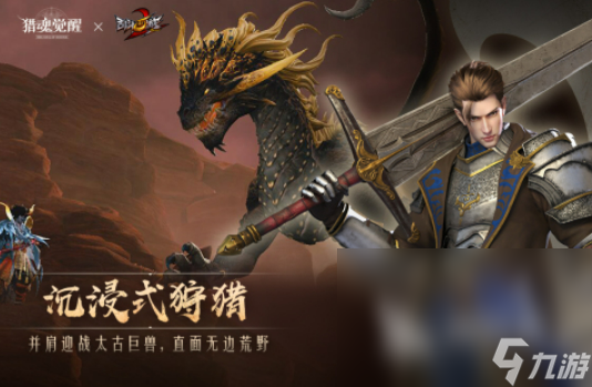 必玩的多人联机手机游戏安卓版榜单2024 高人气的多人联机手机游戏分享(图4)