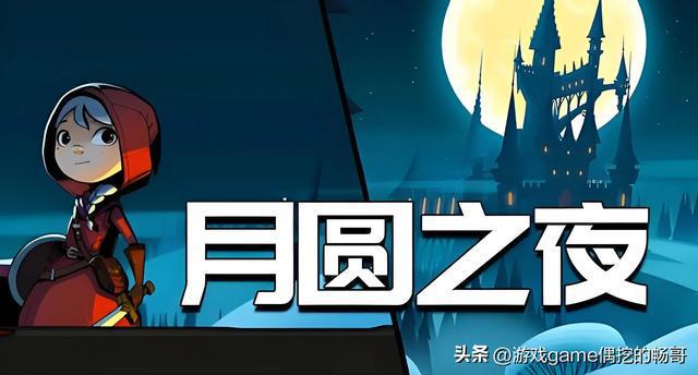 单机手游！打发零碎时间！推荐几款好玩的手机游戏！快来试试吧！(图2)