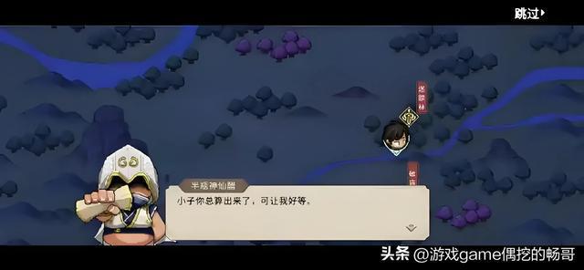 单机手游！打发零碎时间！推荐几款好玩的手机游戏！快来试试吧！(图13)