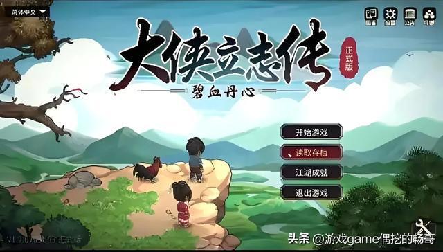 单机手游！打发零碎时间！推荐几款好玩的手机游戏！快来试试吧！(图11)