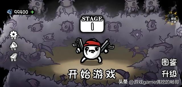 单机手游！打发零碎时间！推荐几款好玩的手机游戏！快来试试吧！(图18)