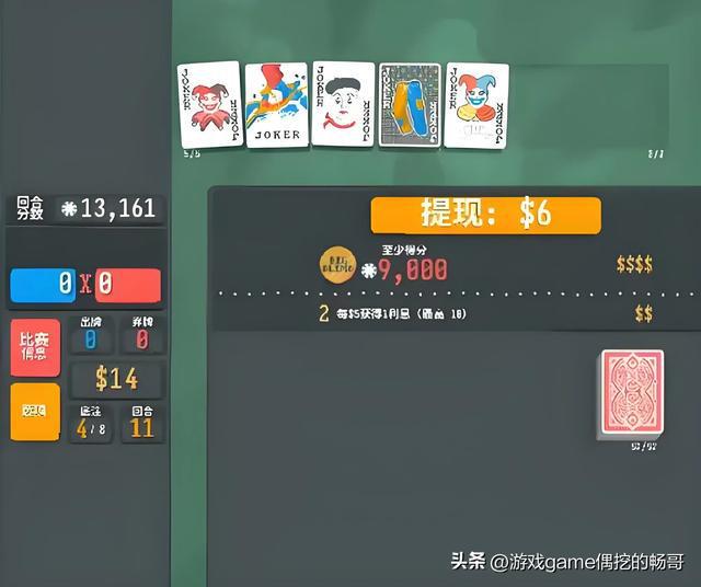单机手游！打发零碎时间！推荐几款好玩的手机游戏！快来试试吧！(图28)