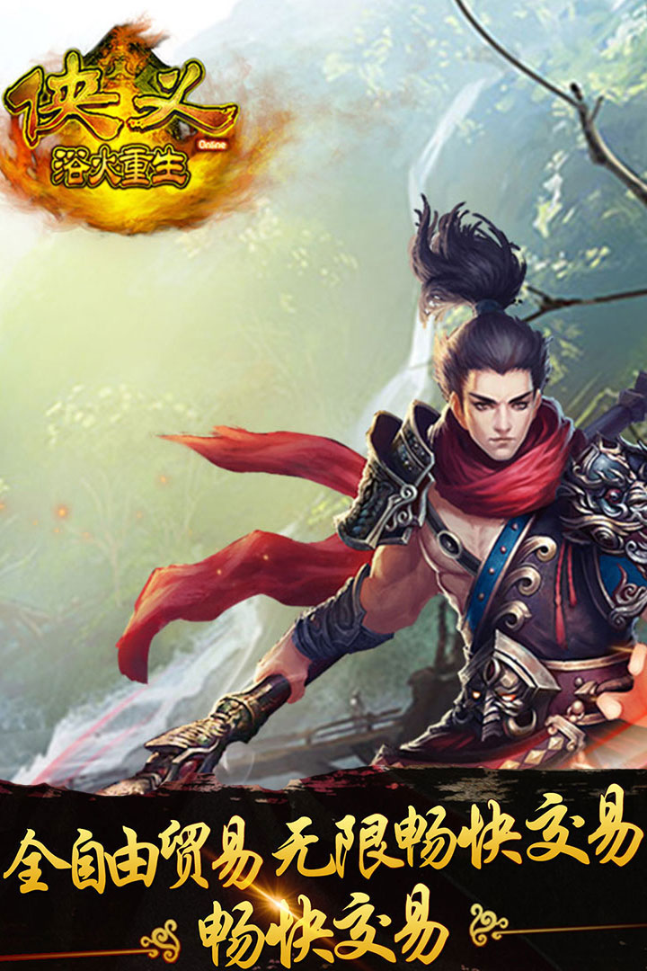 手机游戏大全合集下载_手机游戏大全排行榜_18183手游网