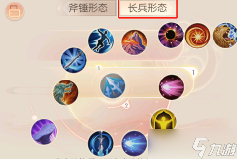 完美世界手游武侠加点方法 武侠加点攻略(图3)