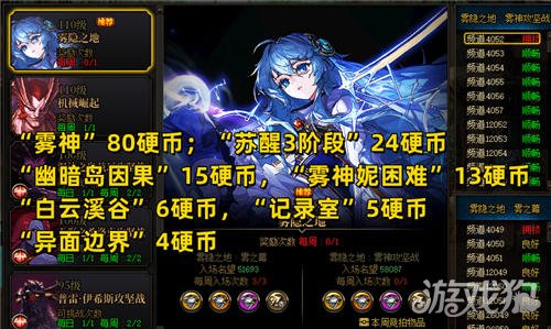 dnf手游白海硬币获取途径攻略一览(图1)