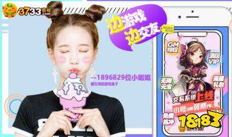 最好玩的变态手游app有哪些 变态版手游app下载排行榜(图3)