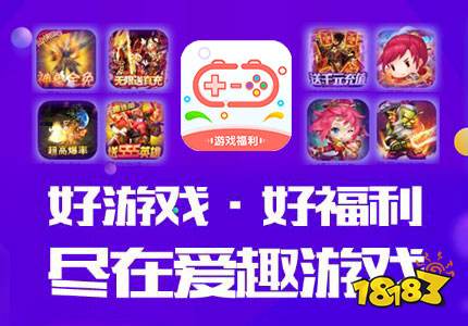 最好玩的变态手游app有哪些 变态版手游app下载排行榜(图5)