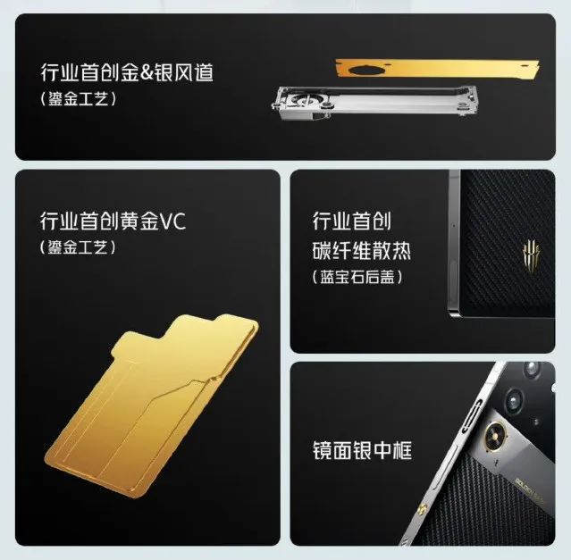 红魔新出的游戏手机却成了米粉心中最酷的 MIX。(图1)