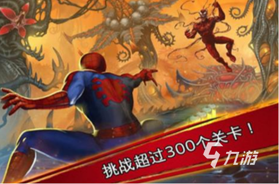 国际游戏排行榜前十名手游合集 2024好玩的国际游戏top10(图6)