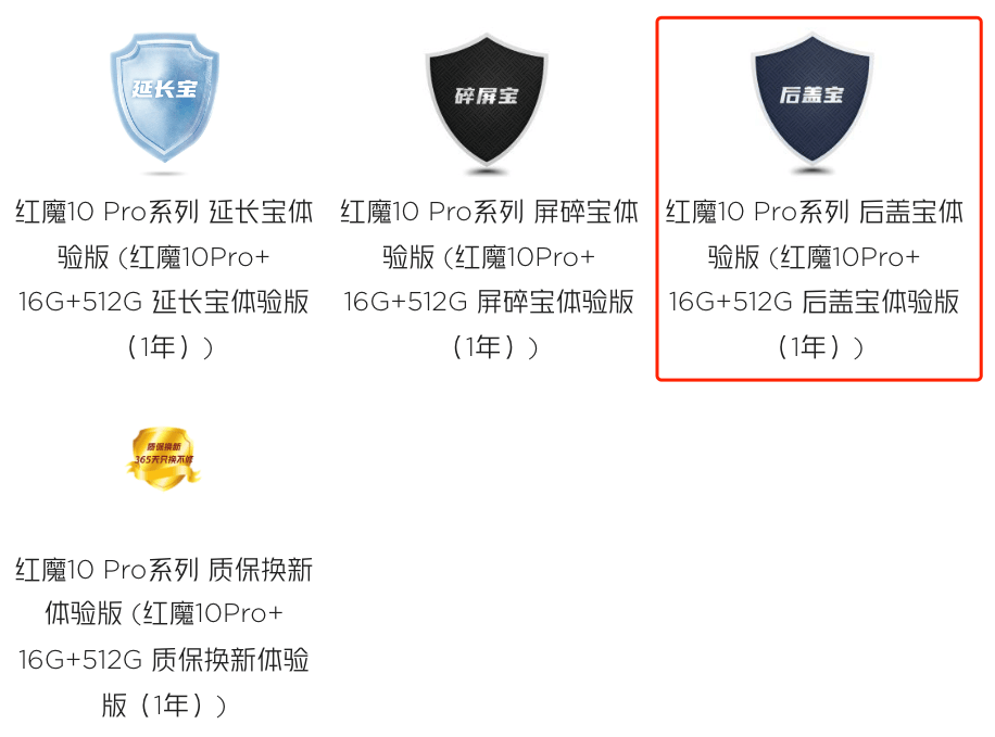 红魔新品游戏手机：性能升级设计独特能否成为游戏玩家的新宠？(图3)
