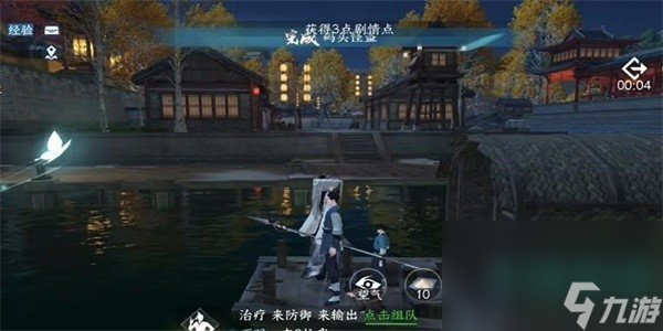 《逆水寒手游》码头怪盗任务攻略(图2)