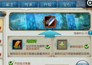 天天坦克大战手游玩法攻略