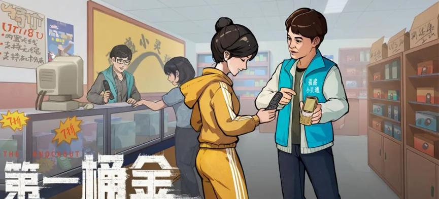三七互娱新跑出了一款赛道头部产品(图1)