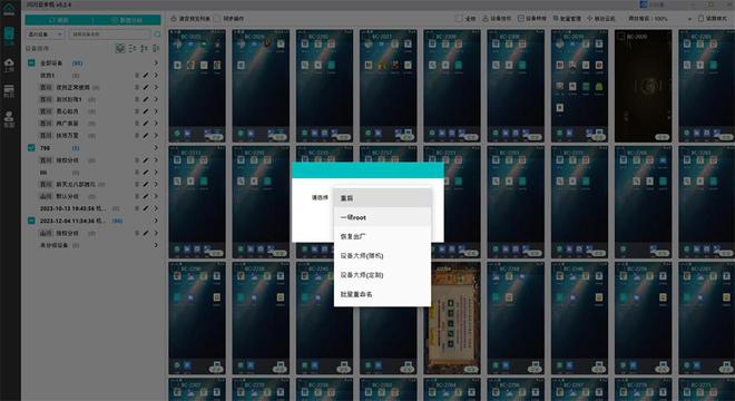 决胜之心手游什么英雄好用？川川云手机多开挂机养号攻略(图3)