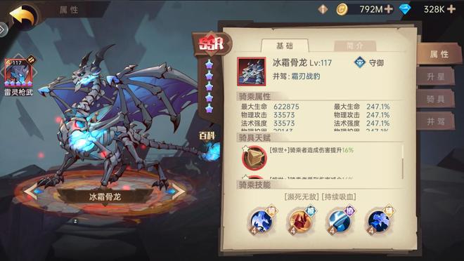 决胜之心手游什么英雄好用？川川云手机多开挂机养号攻略(图2)