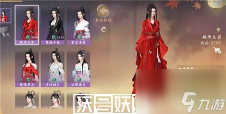 逆水寒手游春日游奇遇任务怎么完成-逆水寒手游春日游奇遇任务完成攻略(图2)