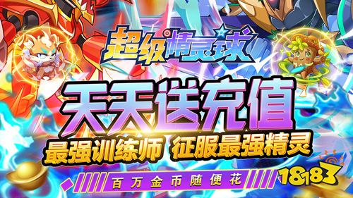 十大手机变态游戏排行：这些游戏带来最变态版本(图3)
