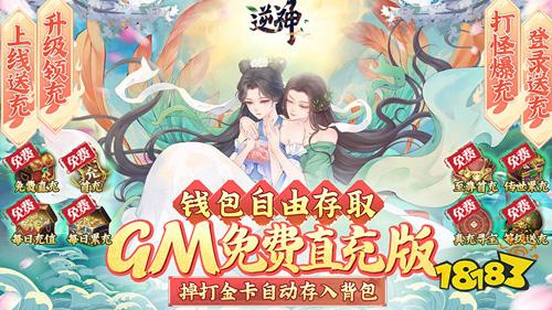 十大手机变态游戏排行：这些游戏带来最变态版本(图9)
