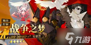 无尽梦回手游怎么进行盾反操作 无尽梦回手游盾反操作攻略呈上(图1)