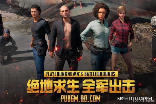 这些好游戏都停服凉凉了！盘点那些被腾讯停服的口碑不错的游戏(图7)