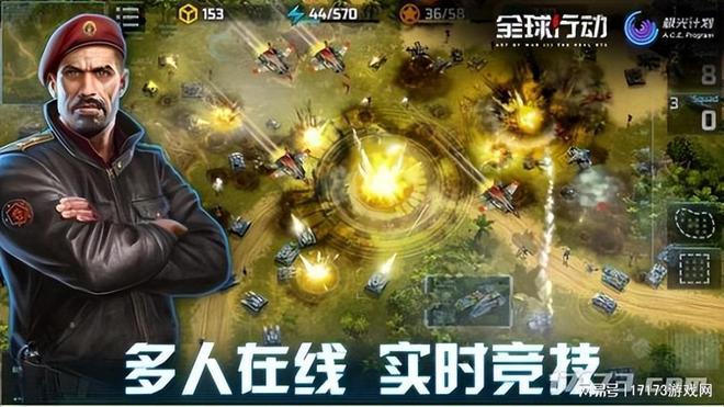 这些好游戏都停服凉凉了！盘点那些被腾讯停服的口碑不错的游戏(图12)