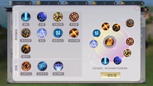 红月手游怀旧版攻略：小时候挨打都要玩的红月战神现在强势回归！