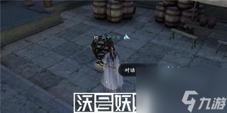 逆水寒手游知天命技能怎么获取-逆水寒手游知天命技能获取攻略(图1)