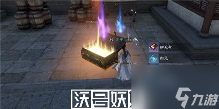 逆水寒手游知天命技能怎么获取-逆水寒手游知天命技能获取攻略(图2)