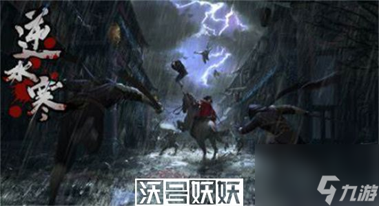 逆水寒手游西风客奇遇怎么做-逆水寒手游西风客奇遇任务完成攻略(图2)