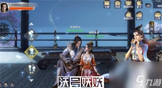 逆水寒手游西风客奇遇怎么做-逆水寒手游西风客奇遇任务完成攻略(图3)