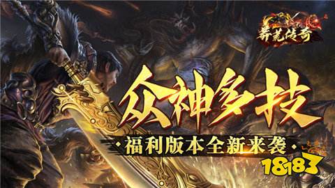 手机网游变态版盒子推荐 手游变态版盒子排行榜(图2)