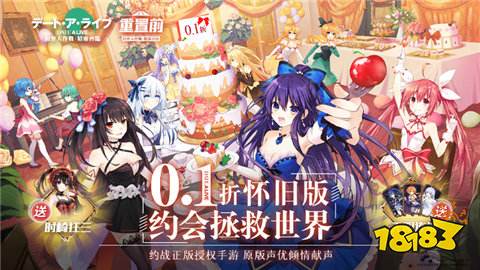 手机网游变态版盒子推荐 手游变态版盒子排行榜(图4)