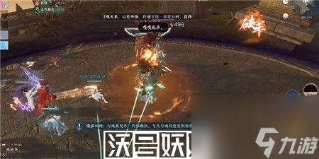 逆水寒手游韧笔如刀奇遇任务怎么完成-逆水寒手游韧笔如刀奇遇任务完成攻略(图1)