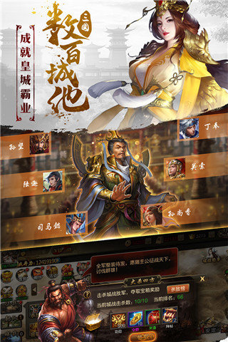 三国战争(官方手游)(图2)