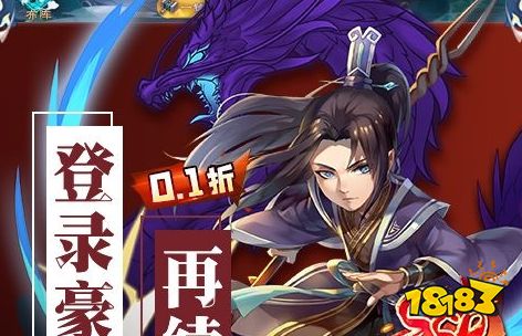 01元充值手游平台排行榜 充值只要01元的游戏折扣平台推荐(图8)