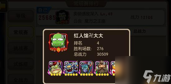 《我叫MT》游戏攻略 游戏攻略(图1)
