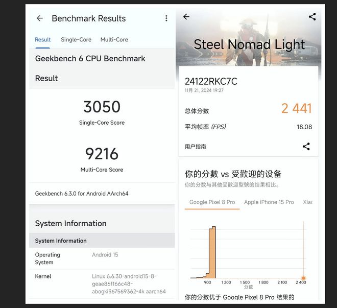 Redmi K80 Pro：强劲性能的全新标杆引领游戏手机！(图4)