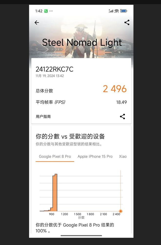 Redmi K80 Pro：强劲性能的全新标杆引领游戏手机！(图6)